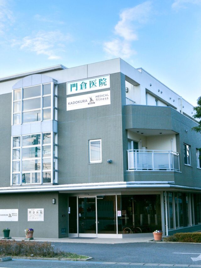 門倉医院外観