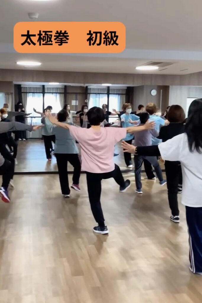 1月太極拳初級の様子 683x1024